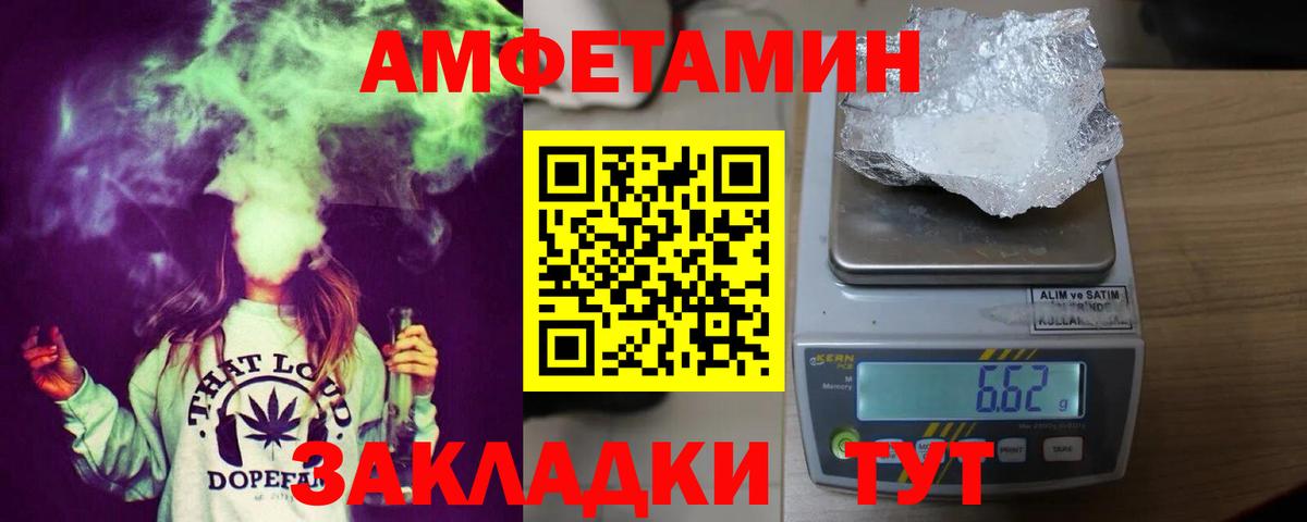 АМФ Premium Красноуфимск