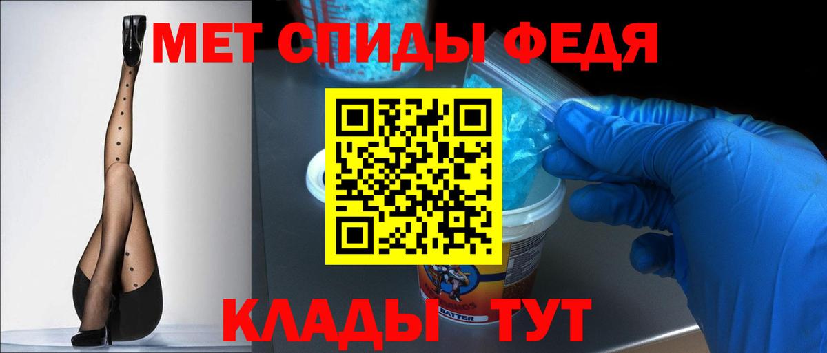 Красноуфимск  Амфетамин  Вход с VPN  АМФ VHQ 