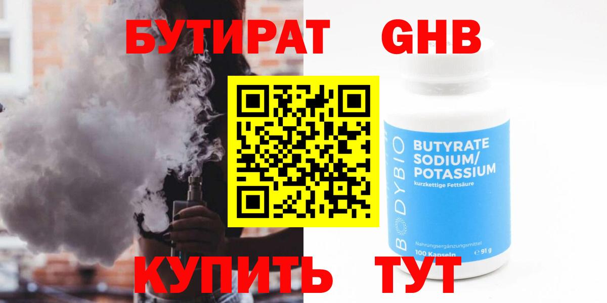 Гашиш  Красноуфимск  Мефедрон кристаллы  COCAIN  Вход с VPN  Гашиш  Каннабис  Экстази  ТГК 