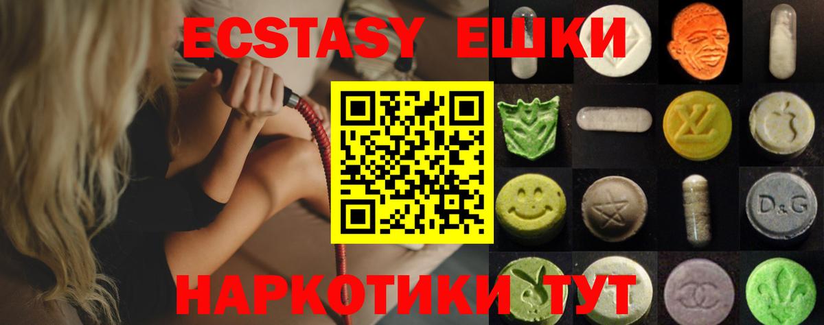 закладка  Ecstasy диски  Вход с VPN  Экстази  Экстази mix  Красноуфимск 