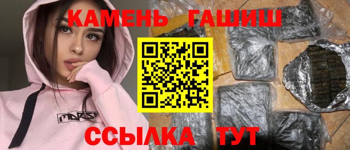 ГАШИШ VHQ  ГАШИШ  Вход с VPN  Красноуфимск  сколько стоит  ГАШИШ ice o lator 