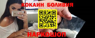 МДМА Донецк