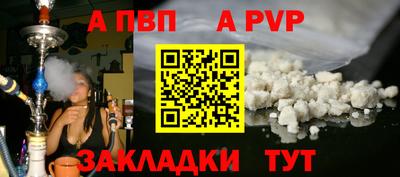 МДМА Донецк
