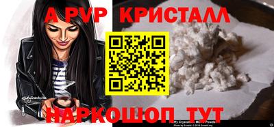 МДМА Донецк