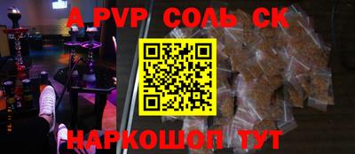 бутират Заводоуковск
