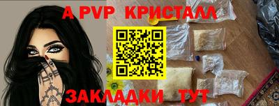 гидра Дубна