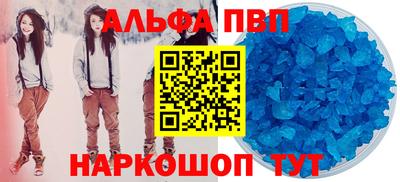 стафф Заволжье