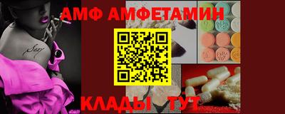 МДМА Донецк