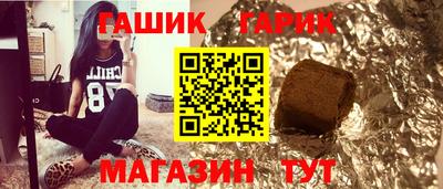 гидра Дубна