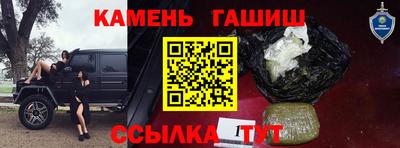 МДМА Донецк