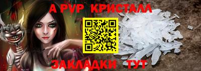 МДМА Донецк