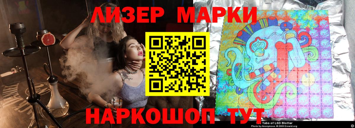 Лсд 25 экстази кислота Красноуфимск