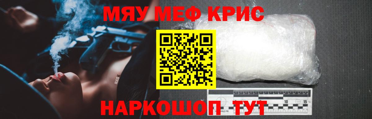 МЕФ мука Красноуфимск