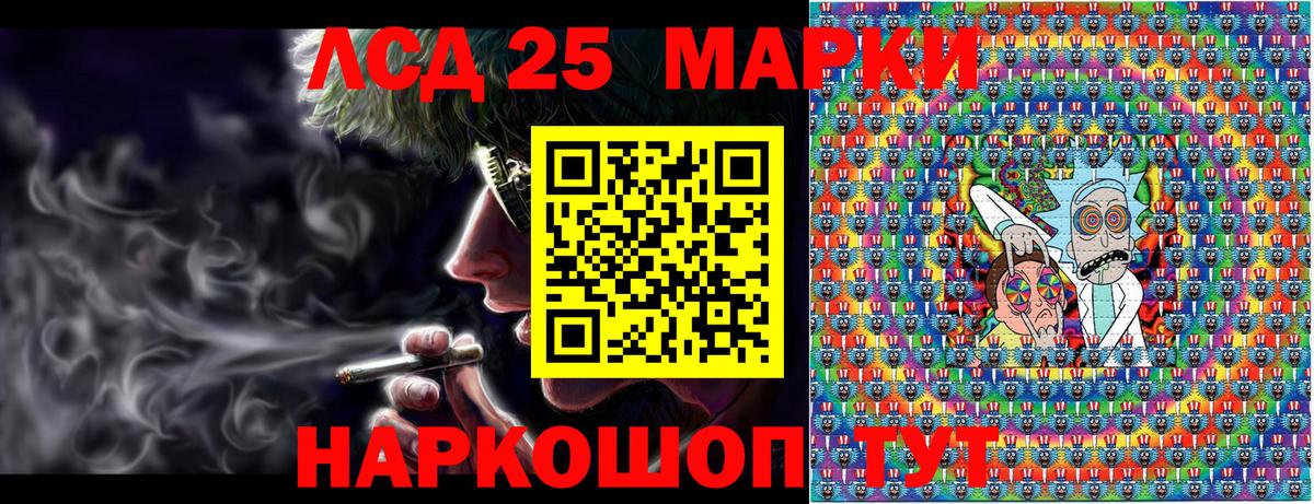 Марки N-bome 1500мкг  Марки N-bome 1500мкг  Вход с VPN  Красноуфимск 