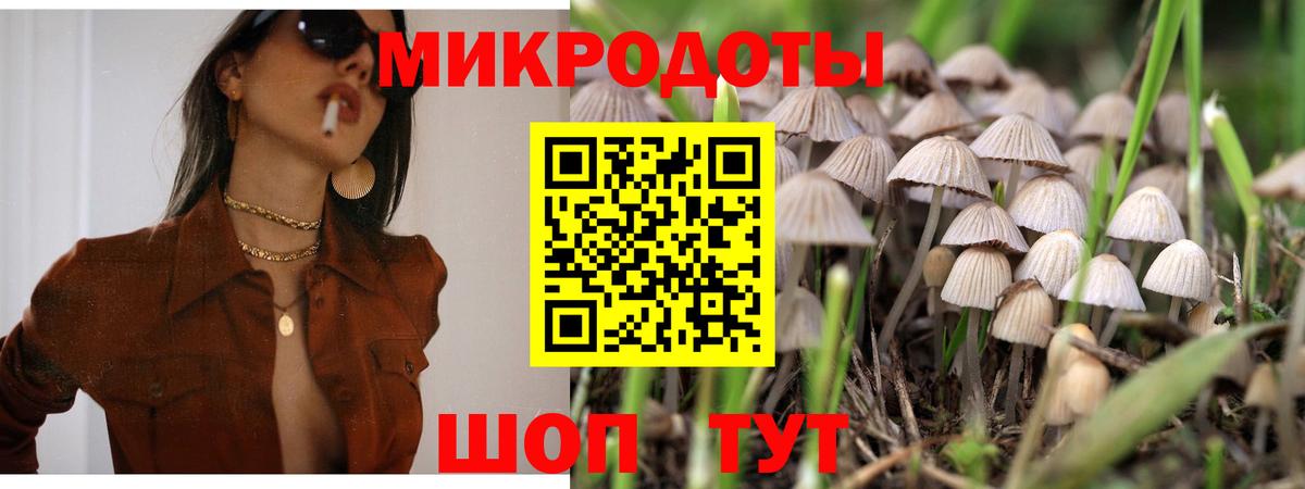 Красноуфимск  Псилоцибиновые грибы ЛСД  Псилоцибиновые грибы Psilocybe  Вход с VPN 